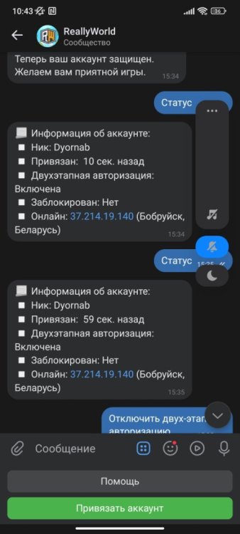 Screenshot_2025-01-06-10-43-05-930_com.vkontakte.android.jpg