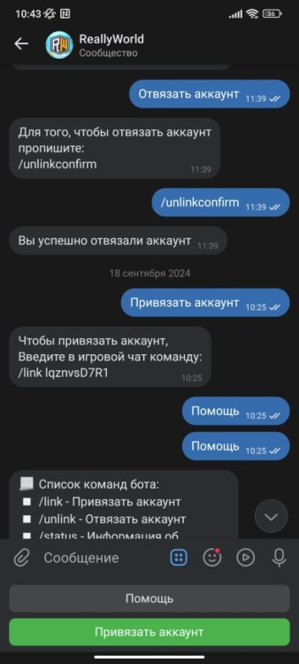 Screenshot_2025-01-06-10-43-22-166_com.vkontakte.android.jpg