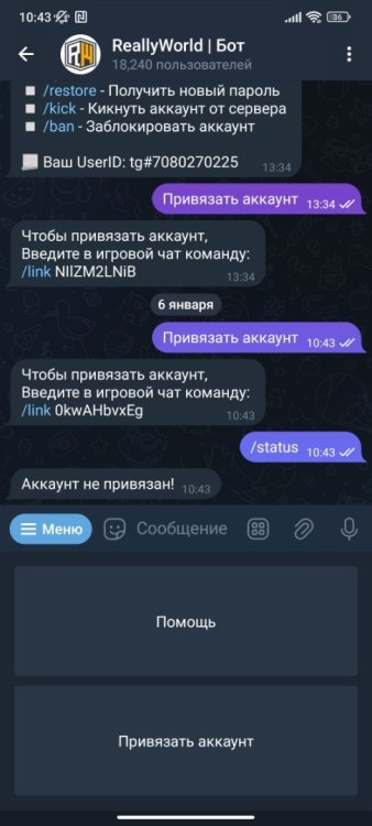 Screenshot_2025-01-06-10-43-42-739_org.telegram.messenger.jpg