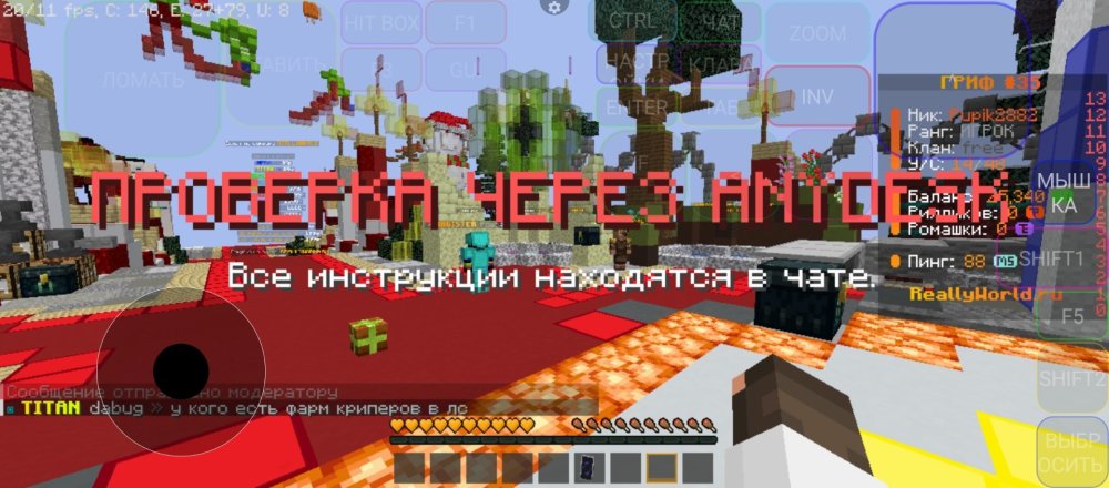 Screenshot_2025-01-07-13-30-00-561_net.kdt.pojavlaunch.jpg