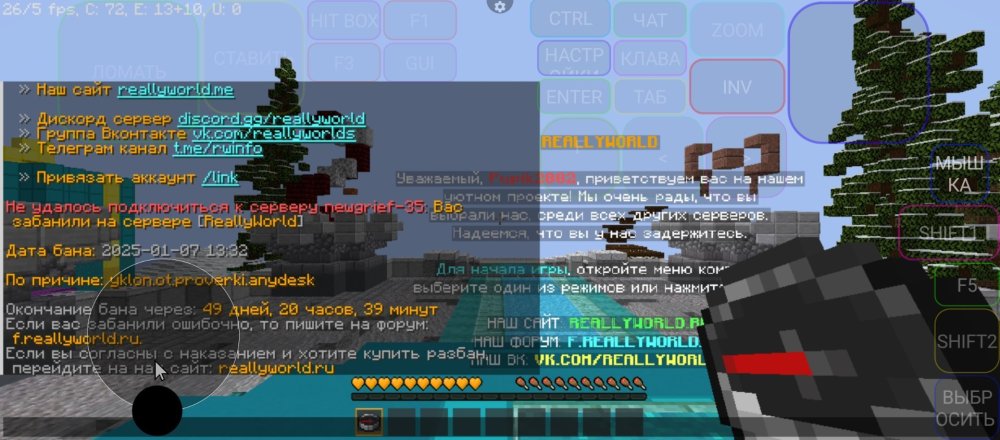 Screenshot_2025-01-07-16-53-16-805_net_kdt.pojavlaunch.thumb.jpg.55cbc073123d38787b1c9105896008bd.jpg