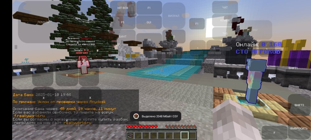 Screenshot_2025-01-12-03-32-39-878_net.kdt.pojavlaunch.jpg