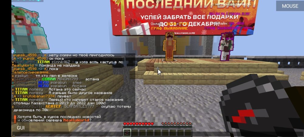 Screenshot_2025-01-12-11-08-54-145_net.kdt.pojavlaunch.jpg
