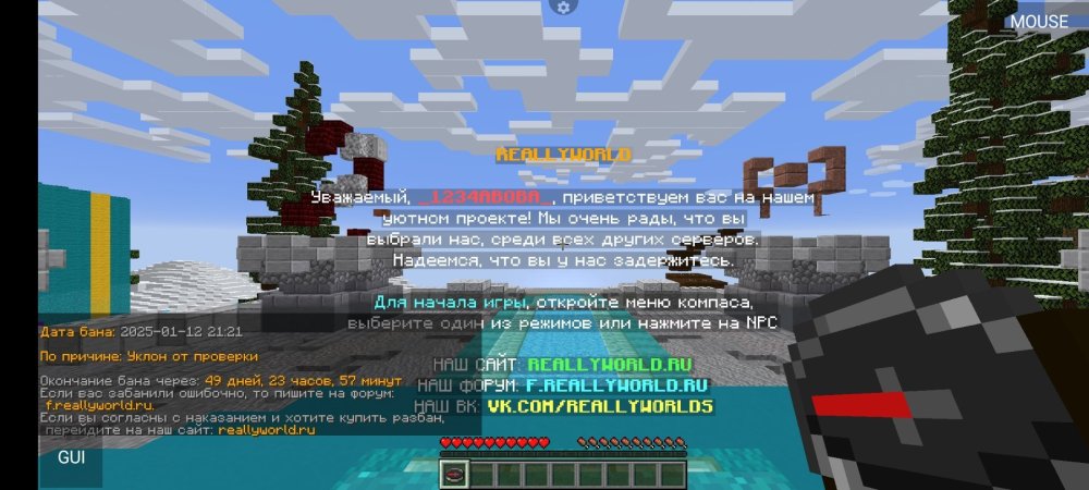 Screenshot_2025-01-12-21-24-53-339_net_kdt.pojavlaunch.thumb.jpg.d2ff66c0b20dfe21f0164ca6af4ce4ef.jpg