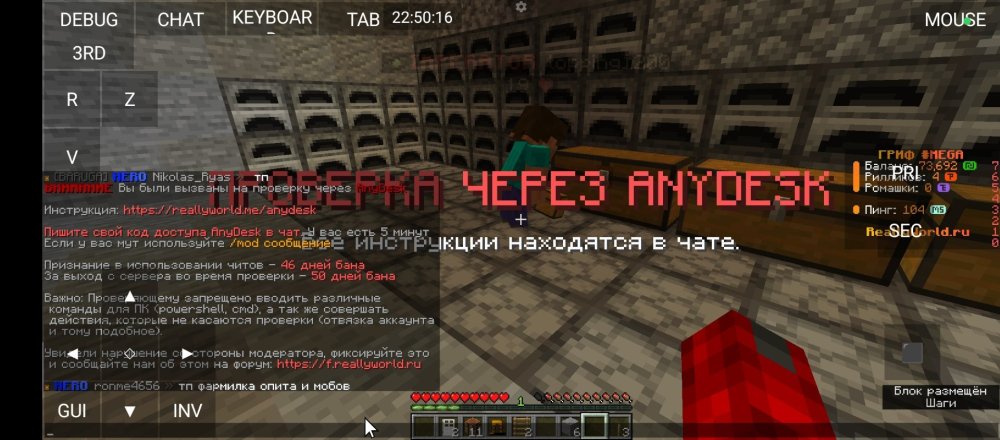 Screenshot_2025-01-15-22-50-17-234_net.kdt.pojavlaunch.jpg