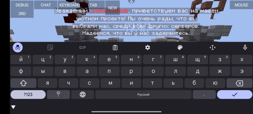 Screenshot_2025-01-17-22-23-23-098_net_kdt.pojavlaunch.thumb.jpg.78e354e580958dbae24b2dbf714beb2e.jpg