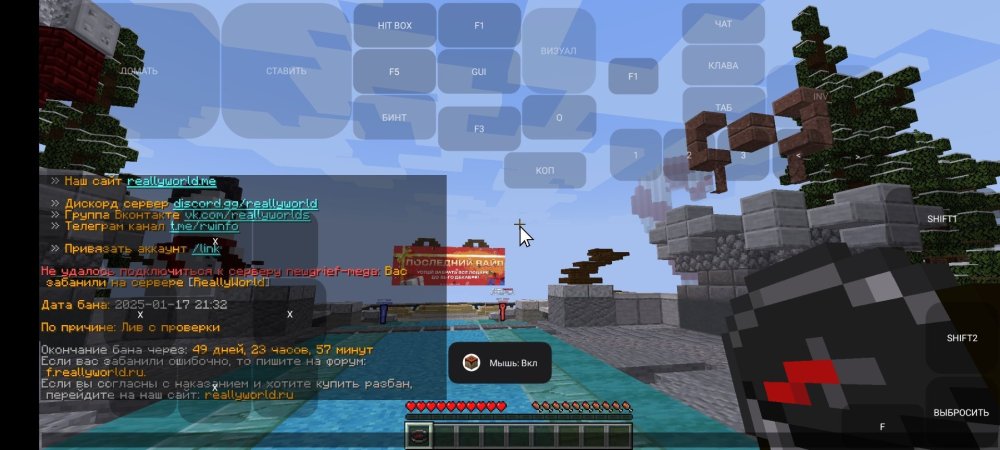 Screenshot_2025-01-18-00-35-03-926_net.kdt.pojavlaunch.jpg