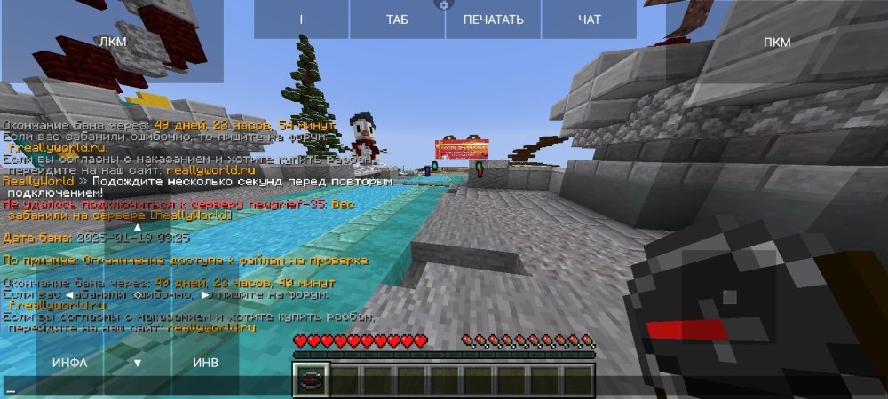 Screenshot_2025-01-19-03-36-09-378_net.kdt.pojavlaunch.jpg