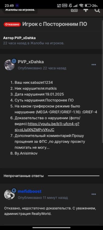 Screenshot_2025-01-19-23-49-17-958_com.android.chrome.thumb.jpg.1fdab9505aa4693d5672ee90711882fa.jpg