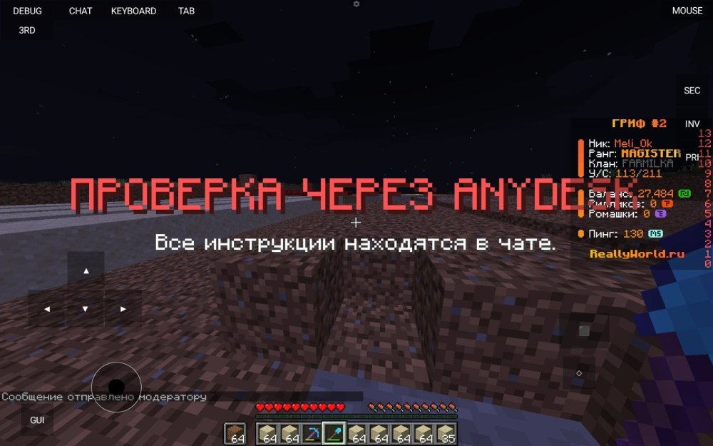 Screenshot_2025-01-23-16-21-28-273_net.kdt.pojavlaunch.jpg