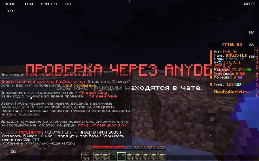 Screenshot_2025-01-23-16-21-30-326_net.kdt.pojavlaunch.jpg