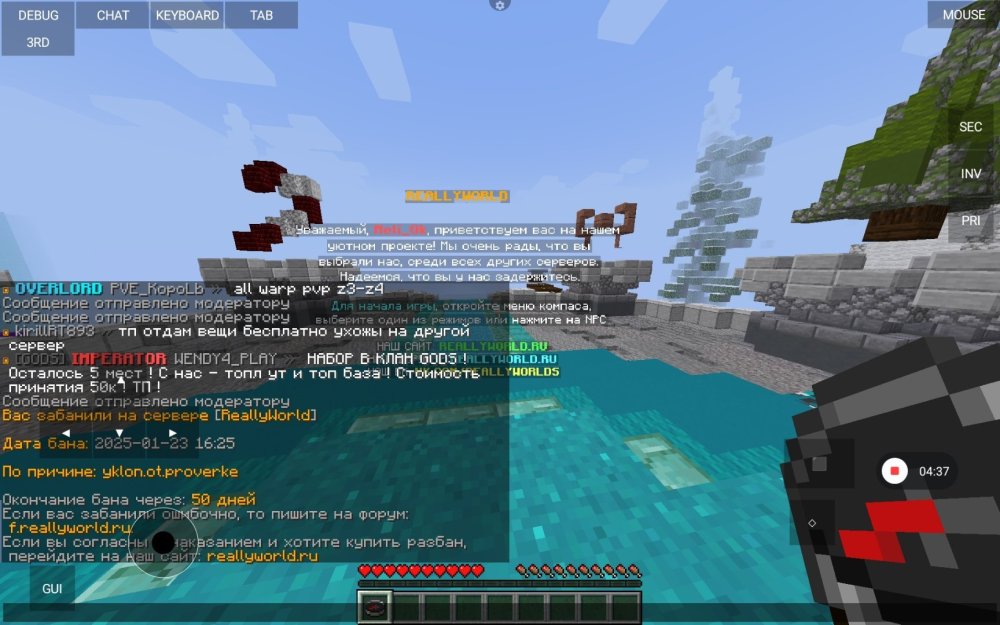 Screenshot_2025-01-23-16-26-13-801_net.kdt.pojavlaunch.jpg