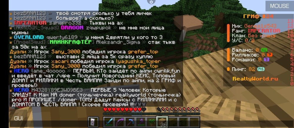Screenshot_2025-01-26-10-56-19-668_net_kdt.pojavlaunch.thumb.jpg.c8647621e0d4e1b7674c1279babeefd8.jpg