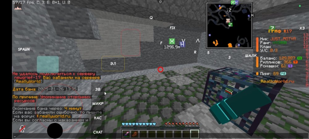 Screenshot_2025-01-26-13-41-19-331_net.kdt.pojavlaunch.jpg