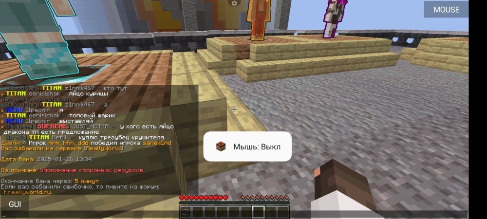 Screenshot_2025-01-26-14-34-53-680_net.kdt.pojavlaunch.jpg