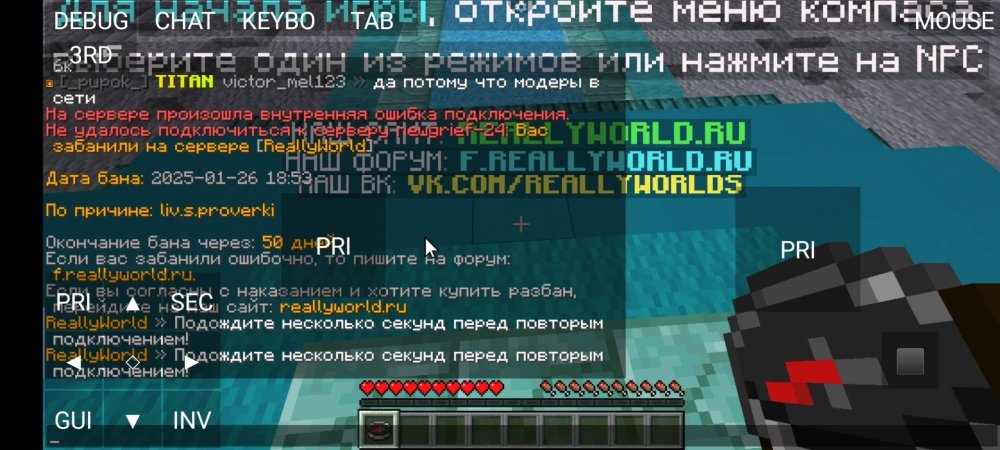 Screenshot_2025-01-26-20-53-38-777_net.kdt.pojavlaunch.jpg