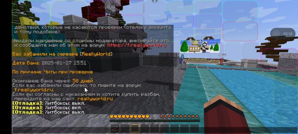 Screenshot_2025-01-27-18-53-14-425_net.kdt.pojavlaunch.jpg