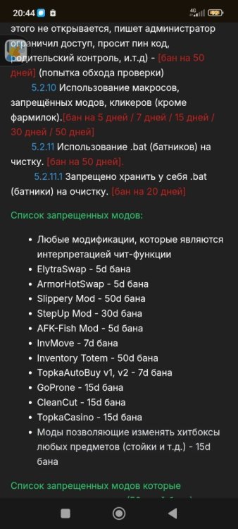 Screenshot_2025-01-27-20-44-17-091_com.android.chrome.thumb.jpg.43bcb27ef8e306e53699c94af23c55b4.jpg