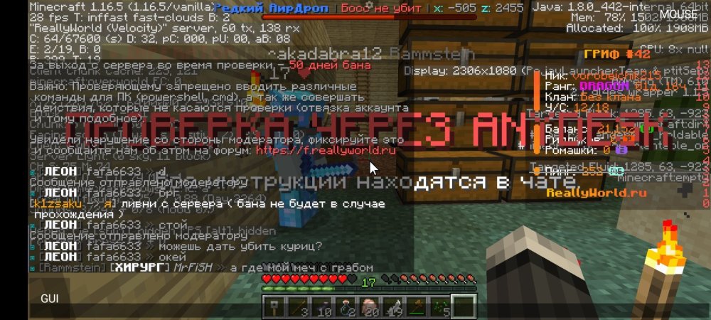 Screenshot_2025-01-27-21-05-06-887_net_kdt.pojavlaunch.thumb.jpg.e79ee9b576945ace754ba0192f9c6227.jpg