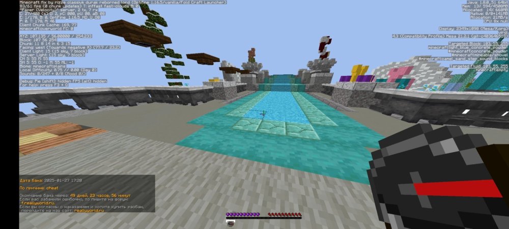 Screenshot_2025-01-27-21-23-05-408_com.tungsten.fcl.jpg