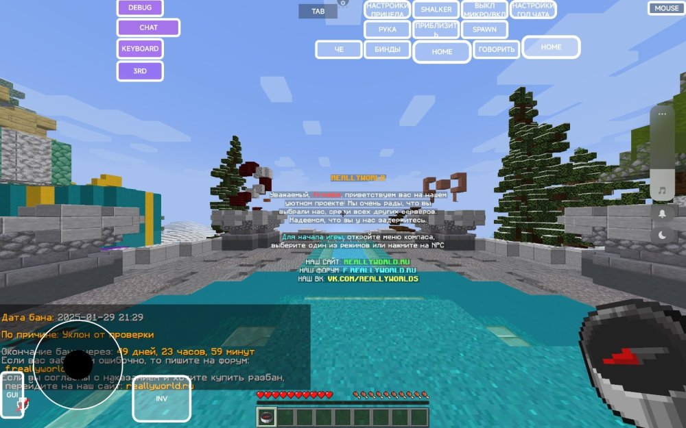 Screenshot_2025-01-29-23-31-34-261_net.kdt.pojavlaunch.jpg