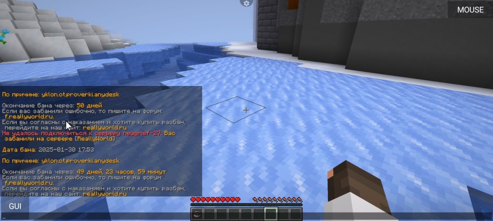 Screenshot_2025-01-30-19-56-26-198_net_kdt.pojavlaunch.thumb.jpg.5174e33fc6da6476406233bdc7817a10.jpg
