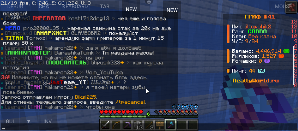 Screenshot_20250102-143039.png