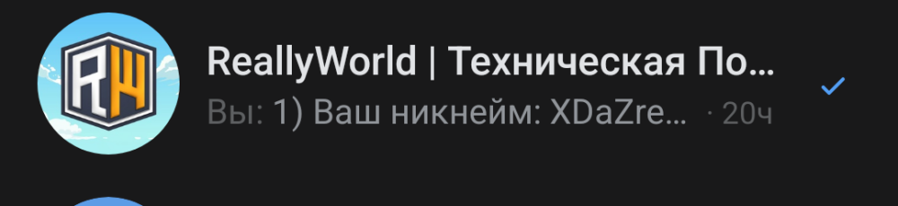 Screenshot_20250103-163915_SOVA V RE.png