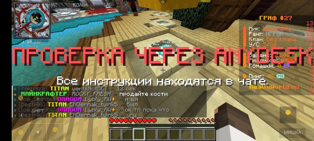 Screenshot_20250103_181638.thumb.jpg.2e8585dcc1c73f4b098862f53e095aad.jpg