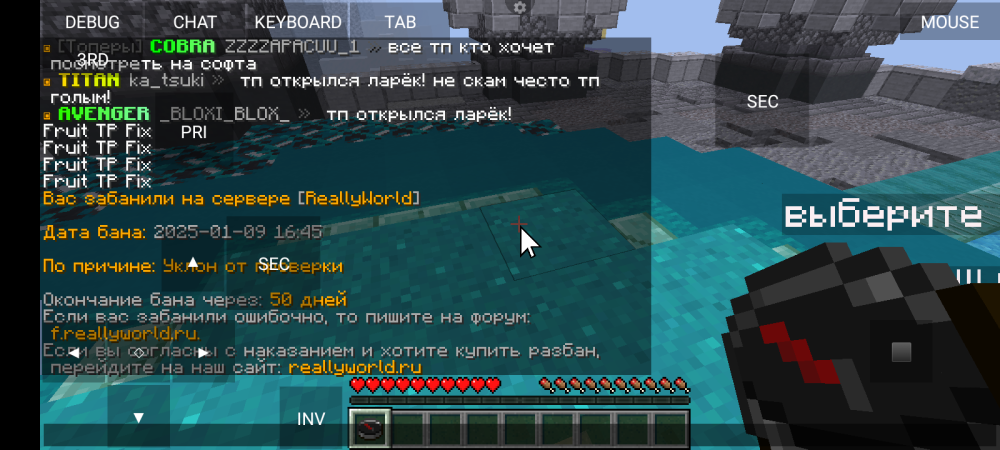 Screenshot_20250109-165059.thumb.png.38c5eeee932660271e2f3be11abfda78.png