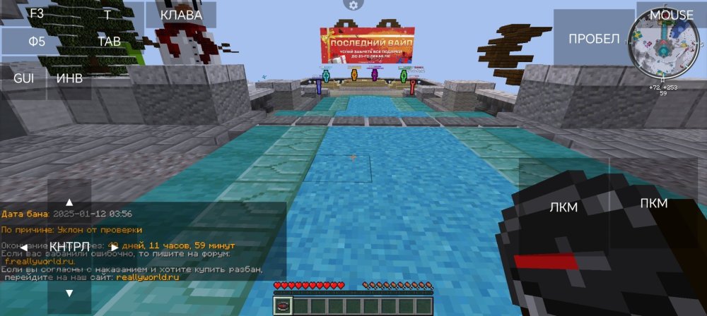 Screenshot_20250112_155653_net_kdt_pojavlaunch_MainActivity.jpg