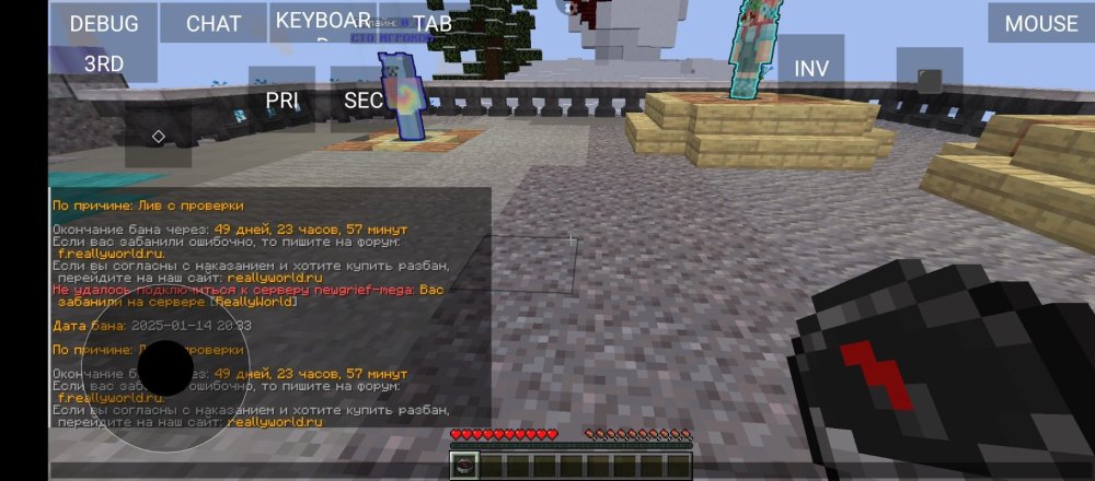 Screenshot_20250114-203858.jpg