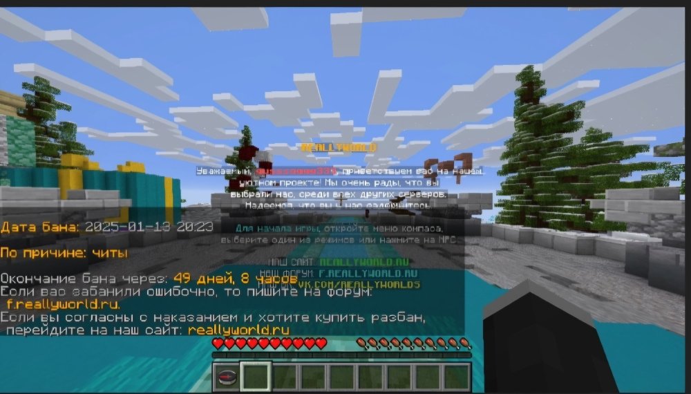 Screenshot_20250114_212638_Chrome.jpg
