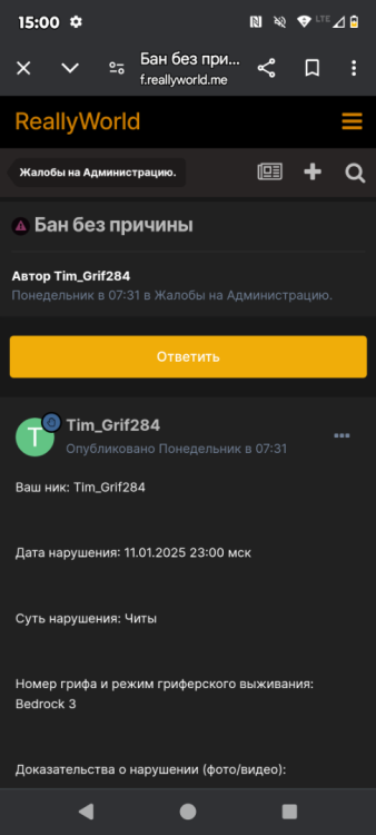 Screenshot_20250115-150025.thumb.png.1650bfa44e151d8b7c65a0660cf8d668.png