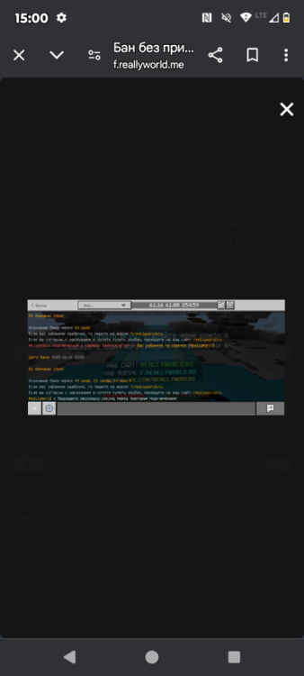 Screenshot_20250115-150039.png