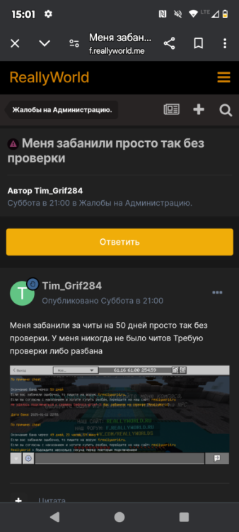 Screenshot_20250115-150135.thumb.png.1923c40213cd71c07a8eccfb0361d1ab.png