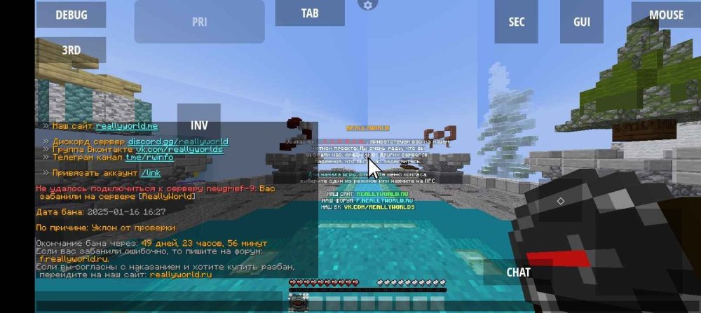 Screenshot_20250116-203053.jpg