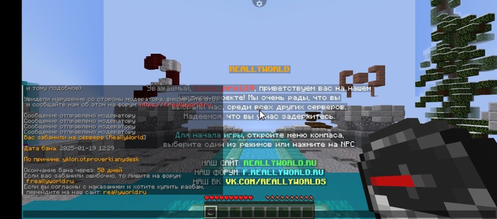 Screenshot_20250119-123002.thumb.jpg.895f9b67437f9ca771e28cb9c193bcd8.jpg