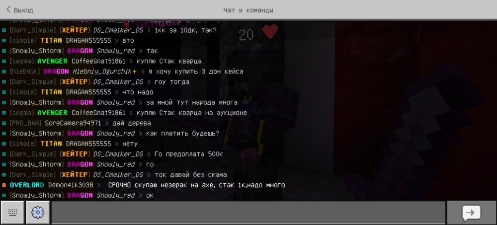 Screenshot_20250119_082447_com.mojang.minecraftpe.jpg