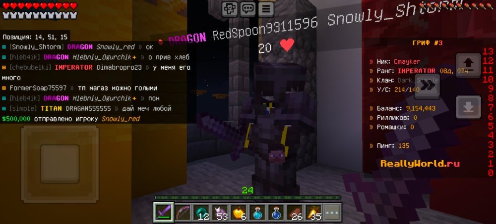 Screenshot_20250119_082528_com.mojang.minecraftpe.jpg