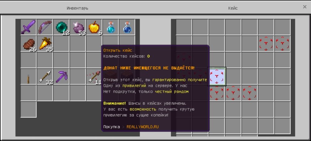 Screenshot_20250119_083443_com.mojang.minecraftpe.jpg