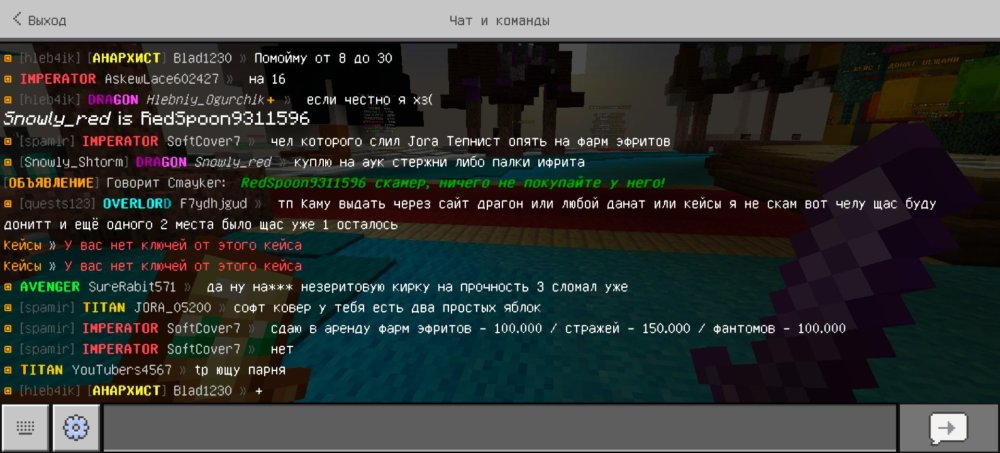 Screenshot_20250119_083546_com.mojang.minecraftpe.jpg