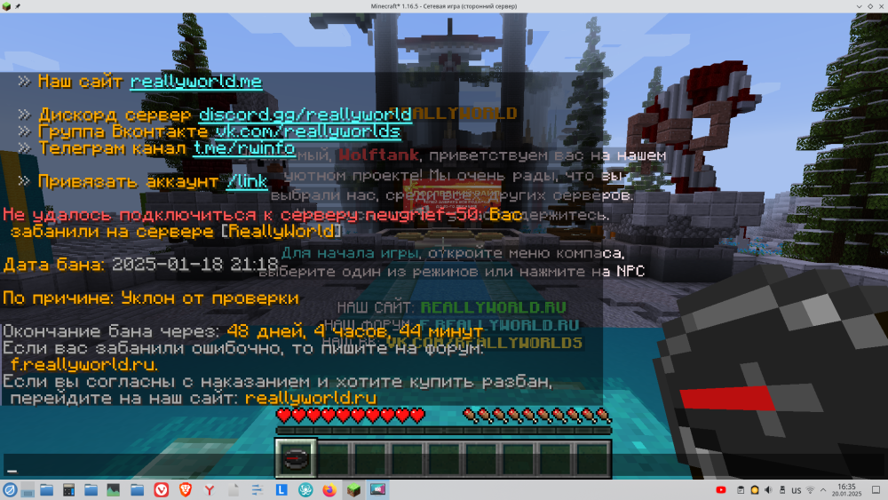 Screenshot_20250120_163542.png