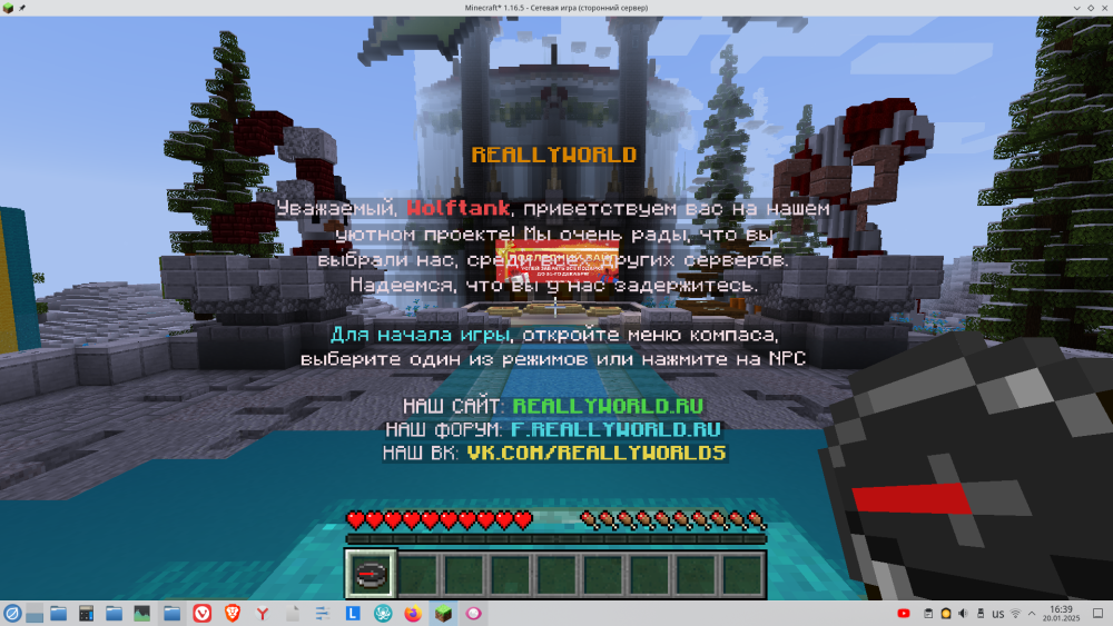 Screenshot_20250120_163909-1.png