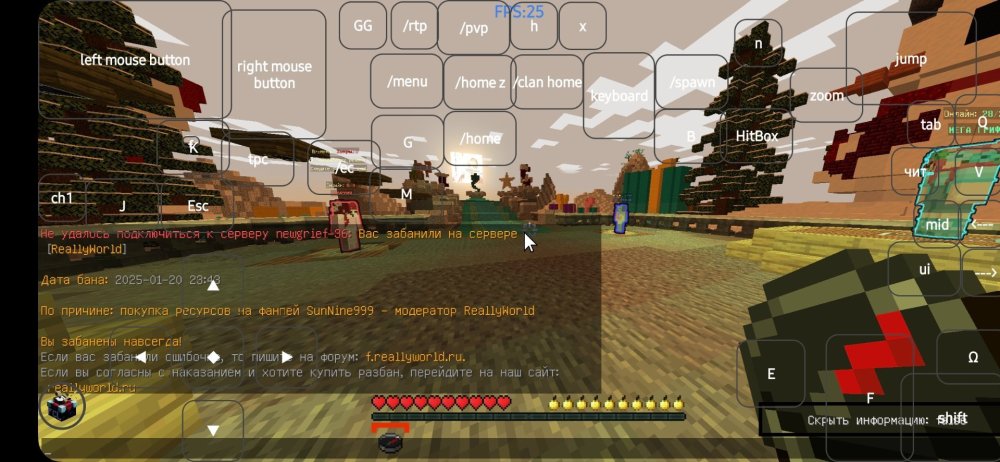 Screenshot_20250120_235638_FoldCraftLauncher.thumb.jpg.7be37a0ac4ccad56905d0e1eefbe0c83.jpg