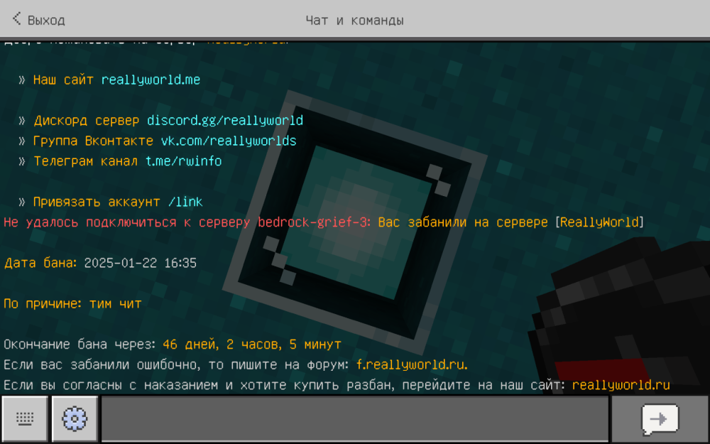 Screenshot_20250123-143052.png