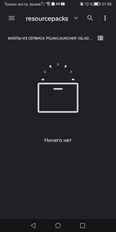 Screenshot_20250123_010829_com.android.documentsui.thumb.jpg.a8eb6d6183a7752d0c4e833ac90f1094.jpg