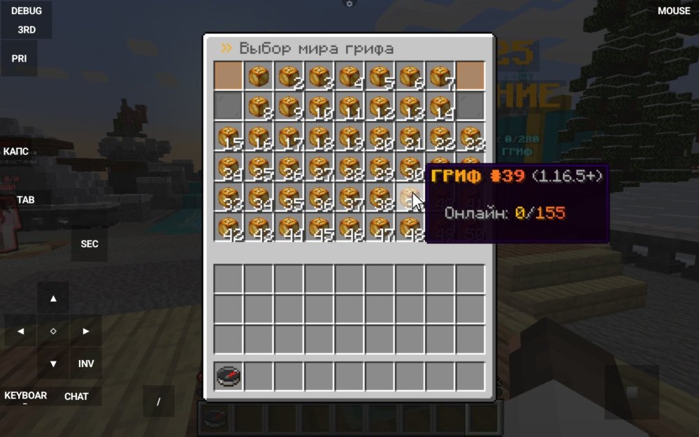 Screenshot_20250123_135710_PojavLauncher (Minecraft Java Edition for Android).jpg