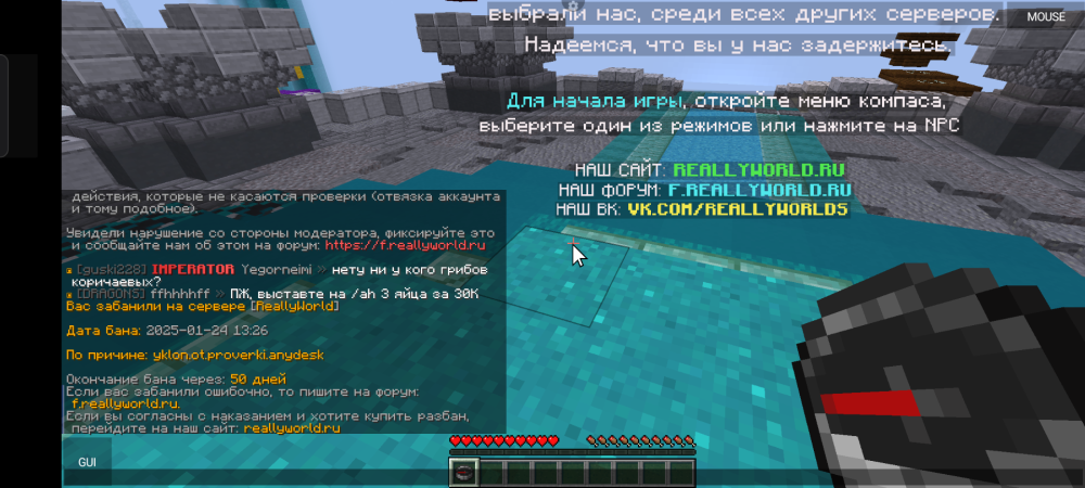 Screenshot_20250124-152651.thumb.png.f066ec024687b7271f2f0b70369a6e4e.png