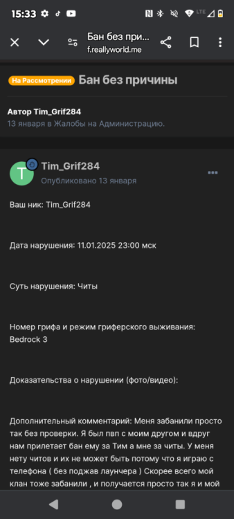 Screenshot_20250124-153348.thumb.png.077520325d5382dc9c2f9e7d1075a5d7.png